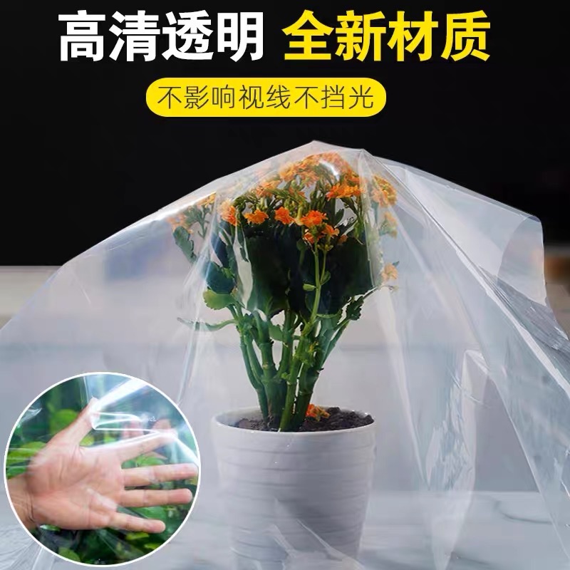 日照市塑料薄膜大棚膜 - 一站式服务