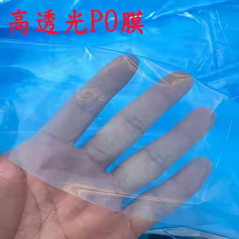 日照市po膜防草布 - 一站式服务